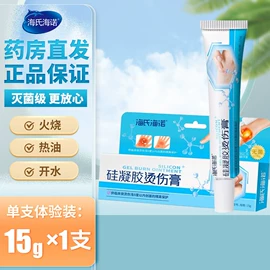 医用包;其他居家日用;一次性医用材