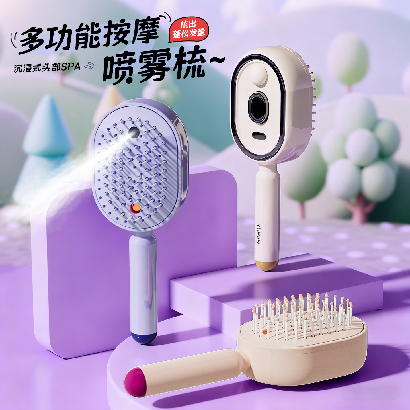 Pein de masaje de bolsa de aire de pulverización eléctrica aceite esencial atomización cuidado pein de cabello autolimpiante cabello enredado flojo pein de cabello antiestático