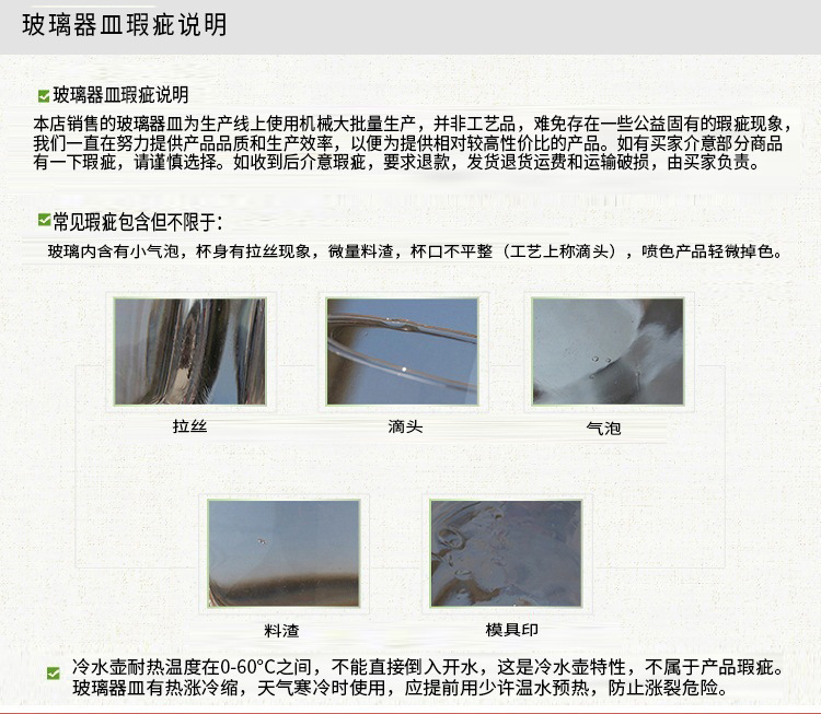 一键上货_20250724165651