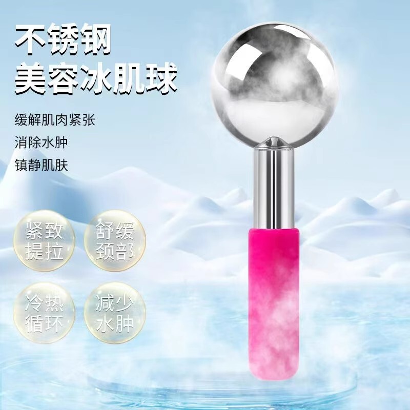 冷湿布アイスウェーブビューティーボールアイス湿布器具美容室マッサージ顔と目のアイス湿布アーティファクトリフティングスキンアイスハンマー器具|undefined