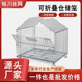 仓储笼;仓储货架;其他防爆器材