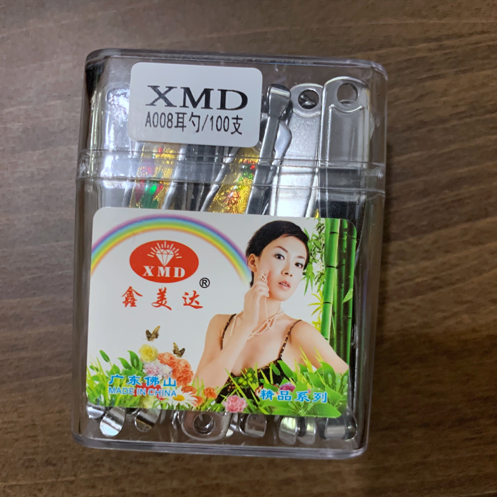 微信图片_20210818151634