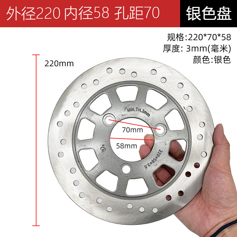Disc Brake Pads for Electric Vehicles, Electric Motorcycles, Universal Modified Front and Rear Brake Discs, Original Motorcycle Parts