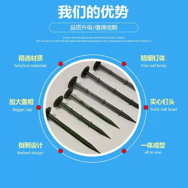 Thickened and Extended Plastic Ground Nails for Greenhouse Mulch Black Ground Cloth Barbed Nails Gardening Anti-Aging