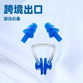 其他游泳装备;泳镜;游泳辅助用品