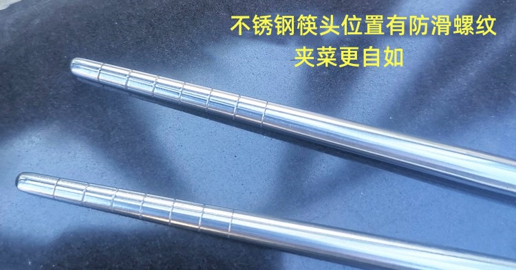 不锈钢饭筷介绍8_副本.jpg