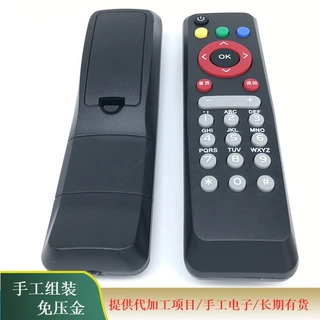 提供加工合作电子配件订单充足一年四季皆可加工线路板