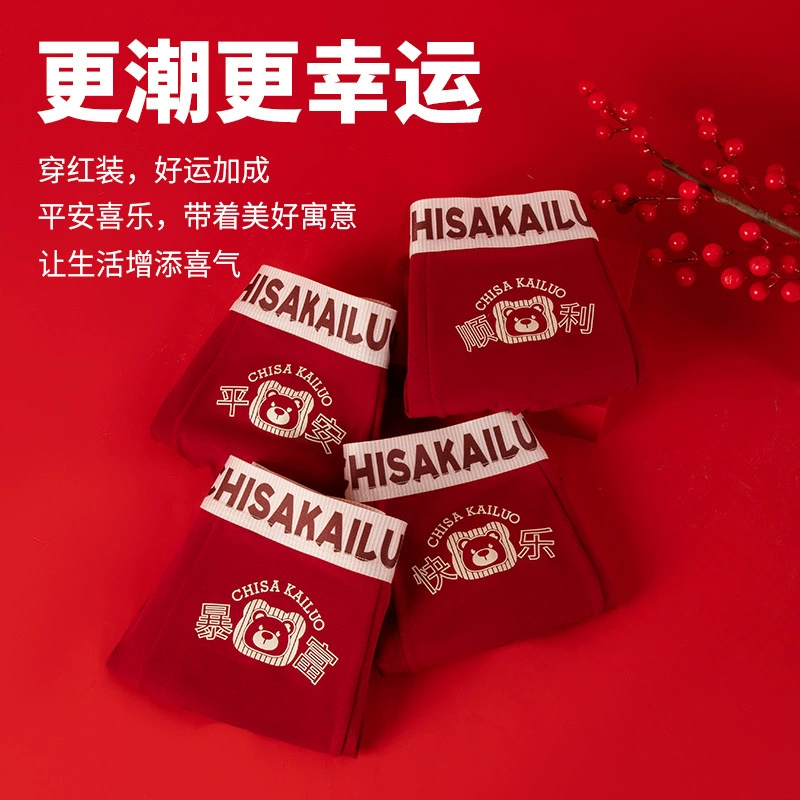 Большие красные хлопковые мужские трусики осенние и зимние новогодние подарки