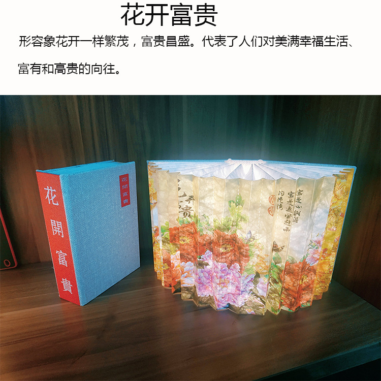 Fábrica creativa Festival de mediados de otoño regalo de madera Bluetooth música libro luz transfronteriza táctil LED libro luz pantalla luz nocturna