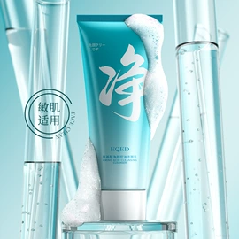 贴片面膜;面霜;液态精华