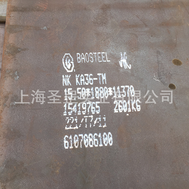 日本船级社NKKA36 1.jpg