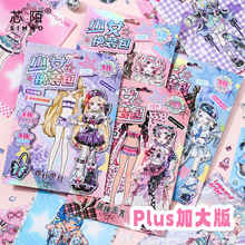 оİ��Ů��װ��ֽ о��ϵ�� ��װ����װ���ز�����10����ḻ����