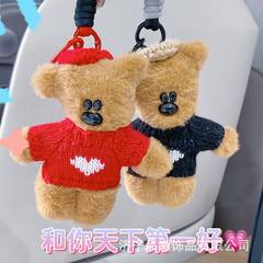 可爱憨豆贝雷帽小熊包挂件情侣礼物高颜值憨豆先生毛绒玩偶钥匙