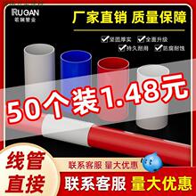 PVCֱ�ӽ�늾��ܽ��^���ܽ��^��� ���^����20 25 32 4�և���ֱ��