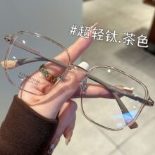镜小哥钛架茶色眼镜近视女可配有度数大框素颜眼镜架90238