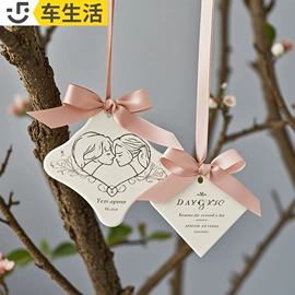 头枕;车用香水香薰;腰靠