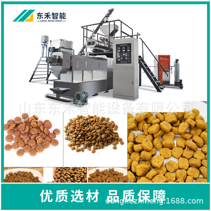 狗粮【猫粮】供应宠物食品/组织蛋白,猫粮生产线,鱼食设备
