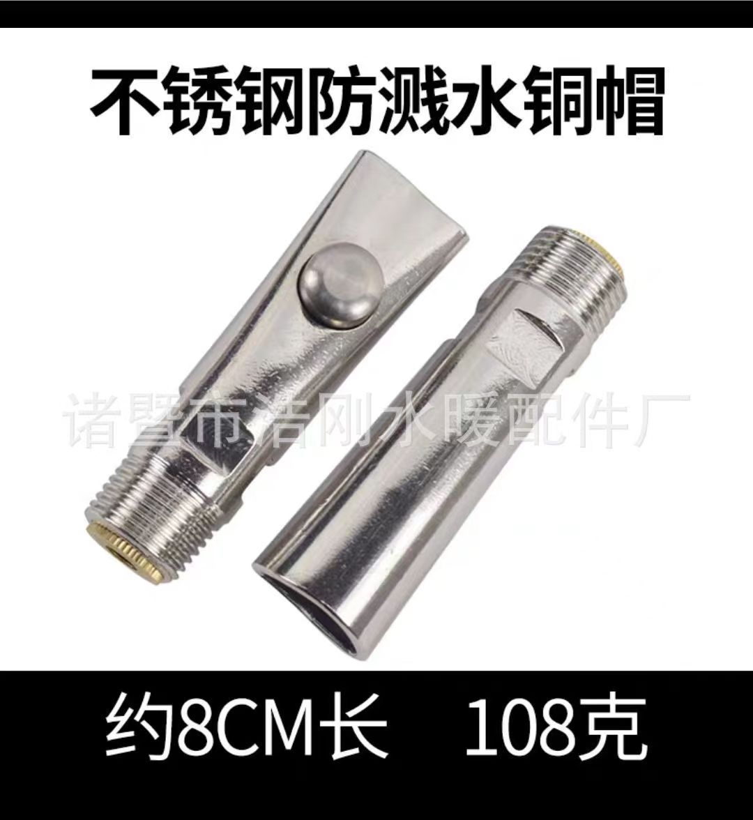 Acero inoxidable boca de pato tipo pezón de acero inoxidable boca de cerdo tipo botón de acero inoxidable boca de cerdo tipo bebida de agua anti-basura