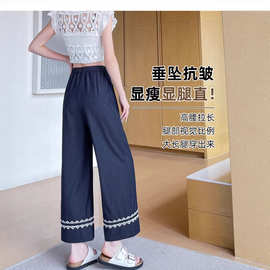 仿牛仔蕾丝阔腿女夏季新款天丝花边高腰宽松小个子九分休闲直筒裤