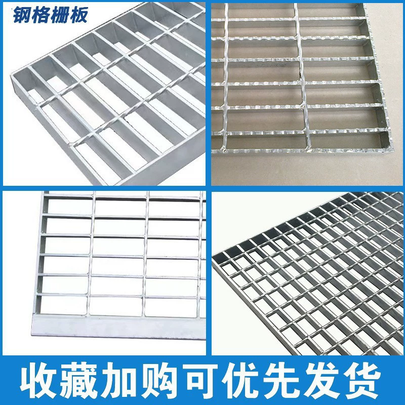 Шэньчжэньская дорожная канализация несущая ступенчатая крышка канавы