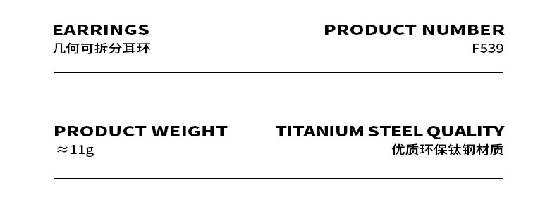 French style ins jewelry C-shaped double ring detachable geometric earrings titanium steel 18k earri