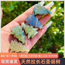 ��Ȼ���Lʯ�}�Q���̼�diy����}�Q�������ִ������{���¹��Ϲ�