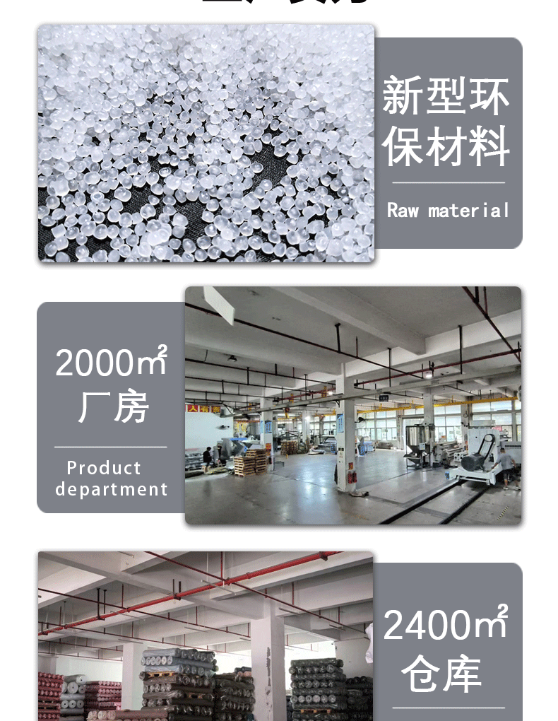 详情页模板3.5-10_06