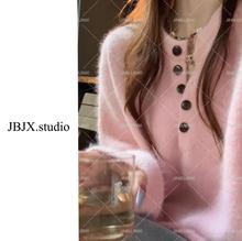 【软糯质感 设计感腮红兔毛毛衣】针织慵懒风气质长袖时尚秋冬