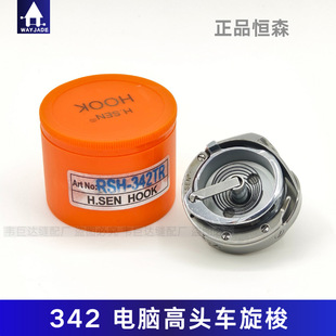 �aɭ������342���^܇��X��܇��RSH-342TR���^���ԄӼ����Cе