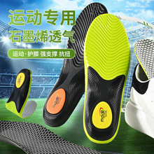 �ֻ��˶�Ь���㹭֧�ŷ���������ë��Ь��ʯīϩ����͸��Ь����