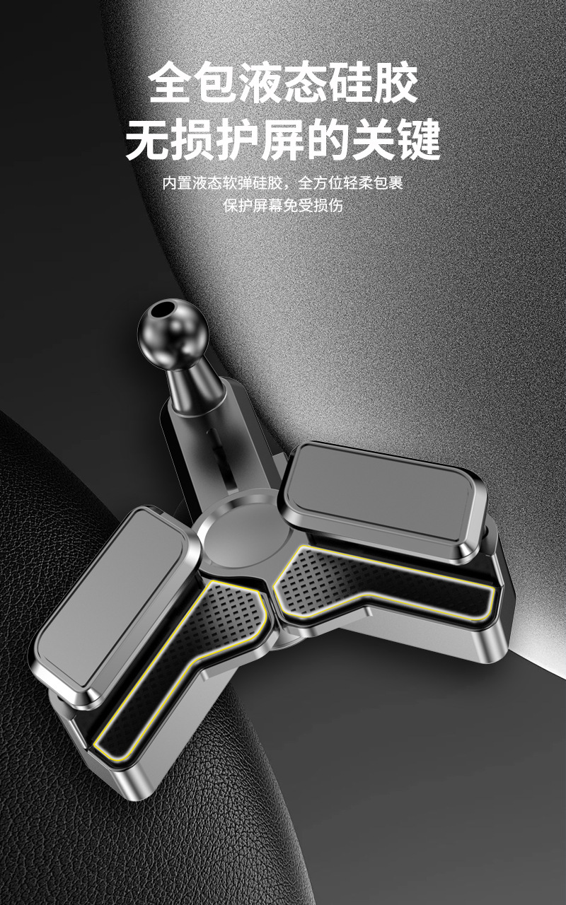2026 New Model New Energy Electric Vehicle Dashboard Large Screen Floating Car Screen Clip-On Car Phone Holder