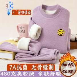 女童保暖内衣套装男童秋衣秋裤加绒加厚羊毛桑蚕丝儿童保暖衣睡衣