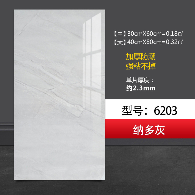 Autoadhesivo impermeable imitación de azulejos de pared de aluminio placa de plástico renovación decoración de cocina de mármol pegatinas de pared de baño