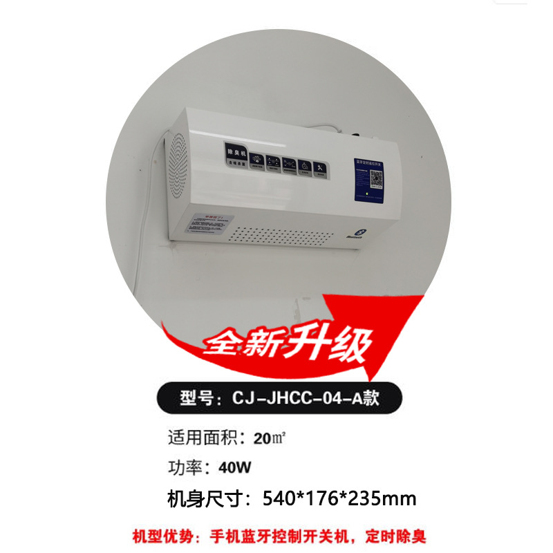 9�������޳�������������ζѧУҽԺ����ר�ó�����CJ-JHCC-04