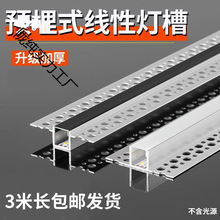 �����A���۵���_���A��Ƕ��ʽ���͟�led���»�߅���ۺ�ɫ