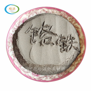 �S�ҬF؛ ��̼�t�F�۵�̼΢̼�t�F��ĩ�t��FeCr55-75C1�t���t�F�K