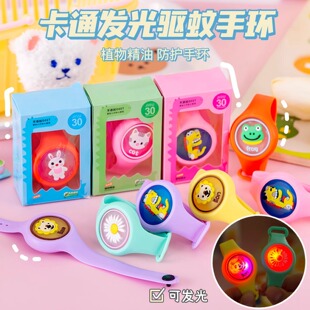 Children's Watch Back-To-School Toy Portable Flash Bracelet Dinosaur Cute Cartoon Luminous Mosquito Repellent Kindergarten Baby
