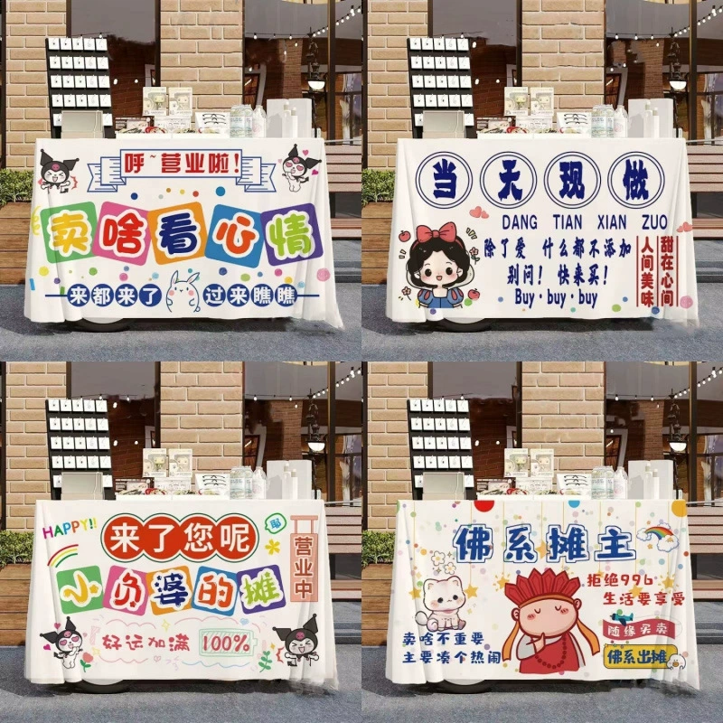 Скатерть для уличного киоска интернет-знаменитостей, рекламная ткань, милый мультяшный креативный кемпер