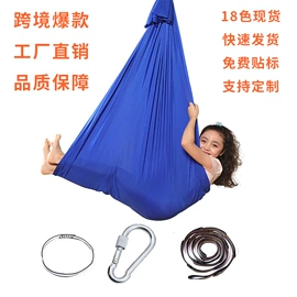 吊床;瑜伽辅助用品;天幕