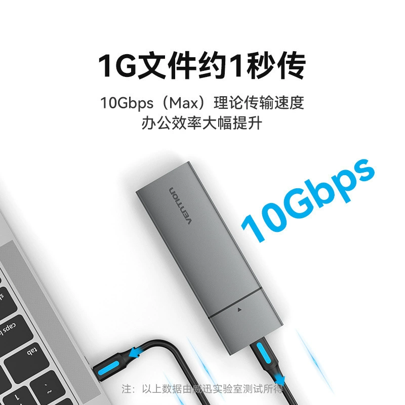 威迅 KPG Серия корпус для твердотельного диска M.2 NVMe (USB 3.1 Gen 2-C) алюминиевый сплав модель серый