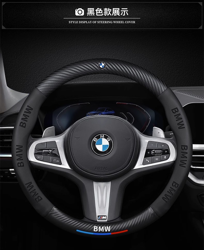 Suitable for Bmw Steering Wheel Cover 3 Series 5 Series 5 Series 7 Series 325/Gt/X1X3X4X5X6 Car Four-Season Handlebar Cover