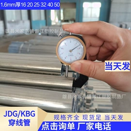 PVC管;金属建材;PE管