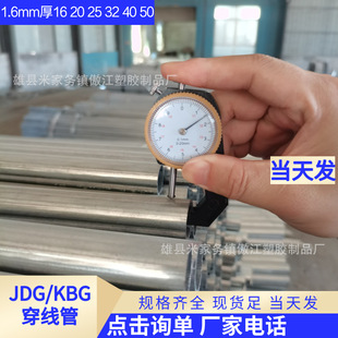 25jdg������ 20*1.2kbg��\�F�� �o�ʽ����\������32*1.5������