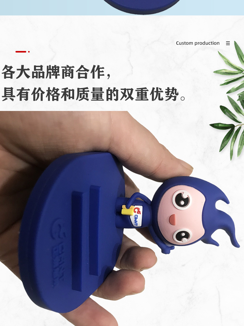 創意卡通手機座