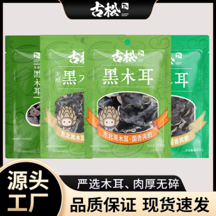 ���ɖ|����ľ��100g��ľ�� 250g�خa��؛ ʳ�þ�ľ��250�˴��b��