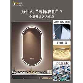 椭圆形led浴室镜防雾卫生间梳妆台化妆发光镜子壁挂镜触摸屏