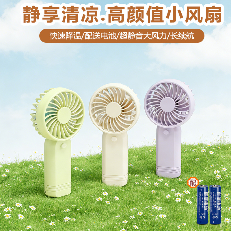 Portable Mini Fan
