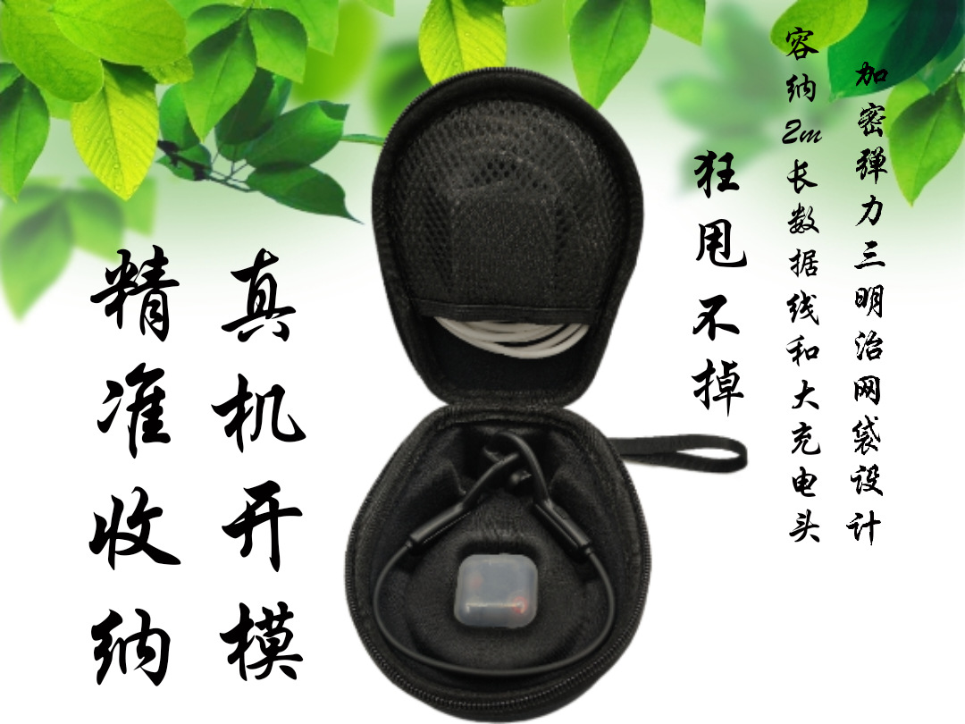 Caja de almacenamiento para auriculares de conducción ósea, adecuada para auriculares de conducción ósea Shao Yin Mo Jue Nan Ka. image 8