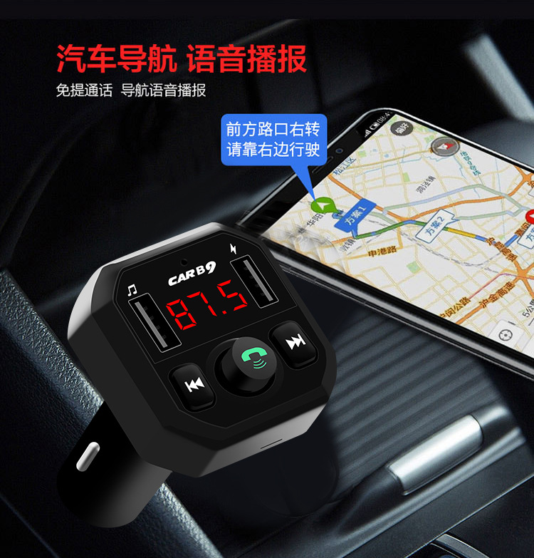 Car Mp3 Player, Car Fm Transmitter, Charger, Bluetooth Mp3, High-Volume Model, Direct Sales from Foreign Trade Manufacturers