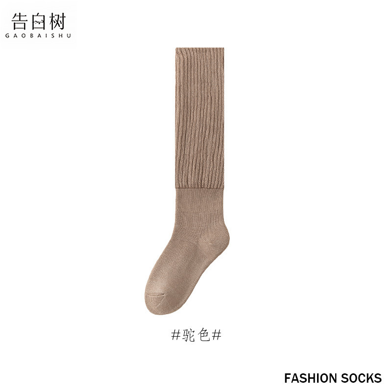 袜子女秋冬新款加厚锁温长筒袜子百搭学院风保暖显瘦小腿堆堆袜子|undefined